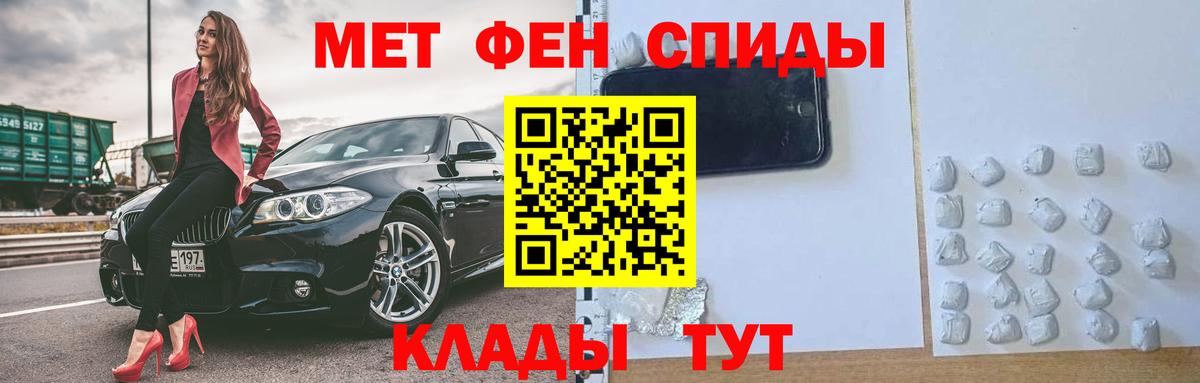 АМФЕТАМИН  Amphetamine VHQ  Вход с VPN  Берёзовский 
