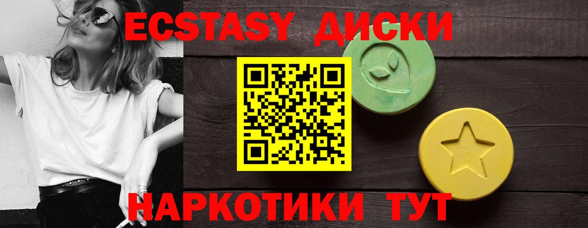 Ecstasy louis Vuitton  Вход с VPN  ЭКСТАЗИ  Берёзовский  ЭКСТАЗИ DUBAI 