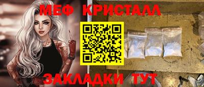 кокаин Апшеронск