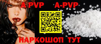 бошки Апрелевка