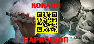 бошки Апрелевка