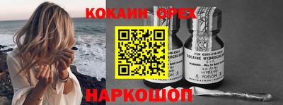 бошки Аргун