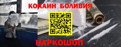 бошки Апрелевка
