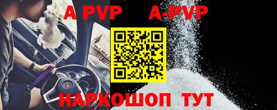 бошки Аргун