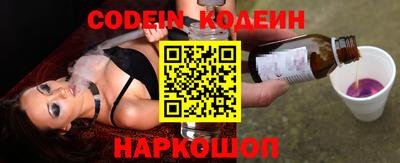 кокаин Апшеронск