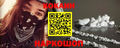 эйфоретик Гусь-Хрустальный