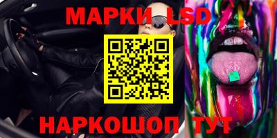 кокаин Апшеронск