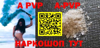 бошки Аргун