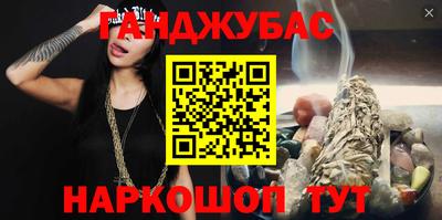 бошки Аргун