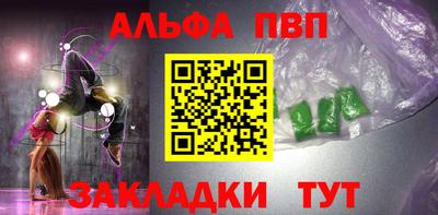 бошки Апрелевка