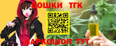 бошки Апрелевка