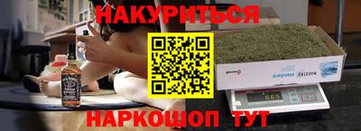 каннабис Гусиноозёрск