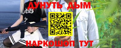 бошки Апрелевка