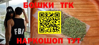 бошки Аргун
