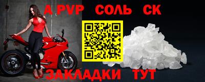 бошки Аргун
