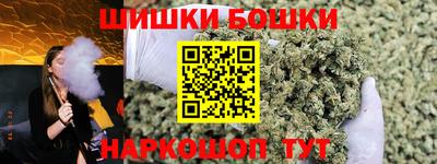 бошки Аргун
