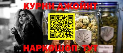 бошки Апрелевка