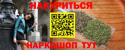 бошки Апрелевка