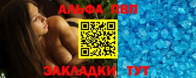 кокаин Апшеронск