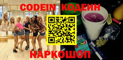 кокаин Апшеронск