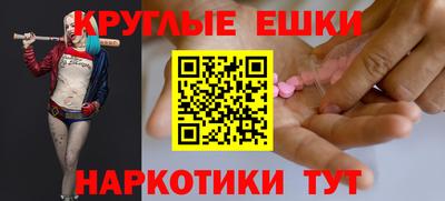 бошки Аргун