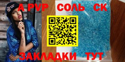 бошки Аргун