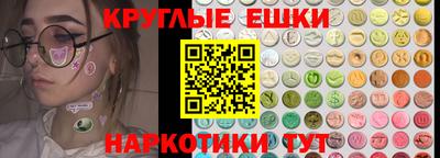 кокаин Апшеронск