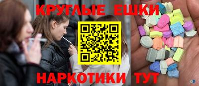 кокаин Апшеронск
