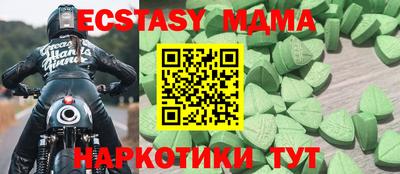 кокаин Апшеронск