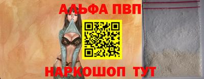 бошки Апрелевка