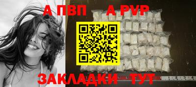 кокаин Апшеронск