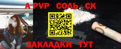 бошки Апрелевка