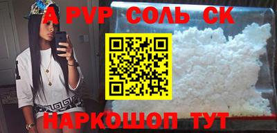 бошки Апрелевка