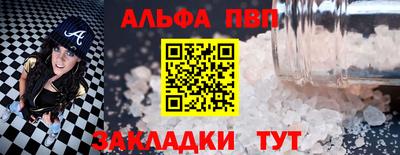 бошки Аргун