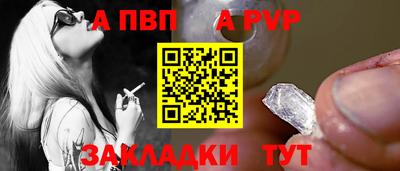 кокаин Апшеронск