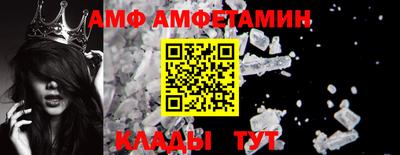 кокаин Апшеронск