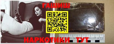 бошки Аргун