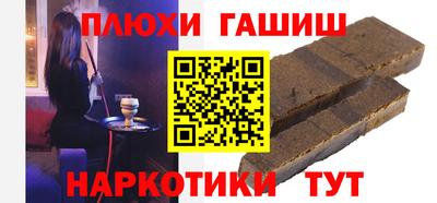 бошки Апрелевка