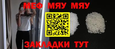 кокаин Апшеронск