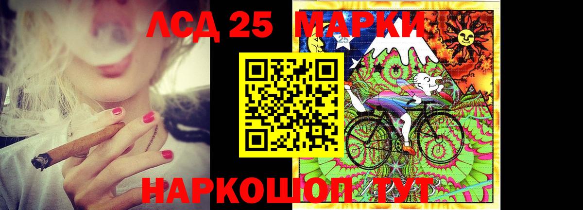 Лсд 25 экстази ecstasy Берёзовский