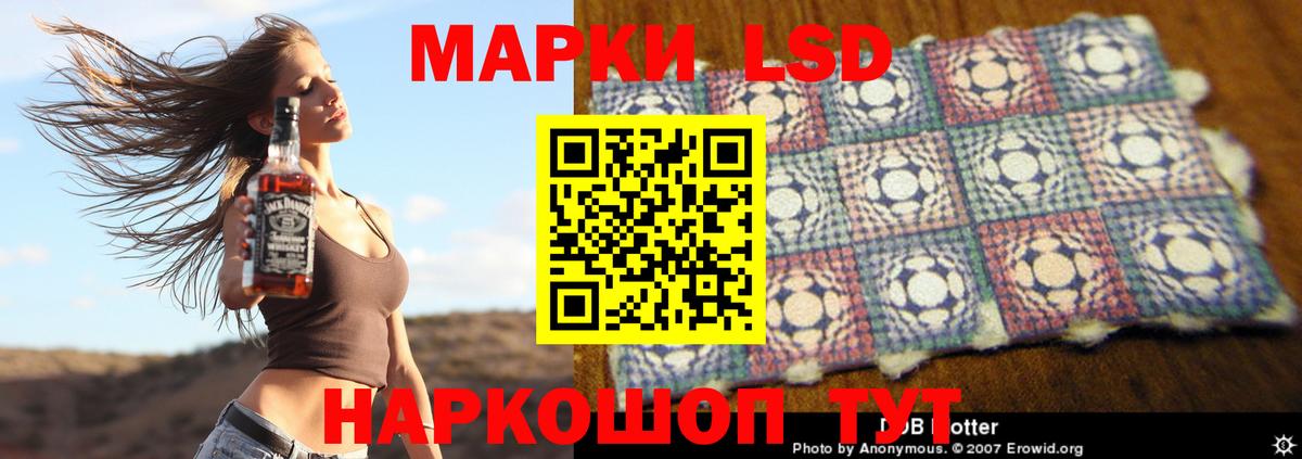 LSD-25 экстази ecstasy  Вход с VPN  Лсд 25 экстази ecstasy  Берёзовский 