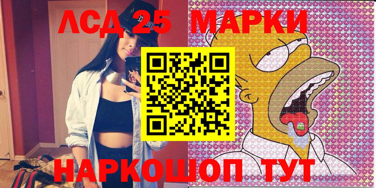 Марки N-bome 1,5мг  Марки N-bome 1,5мг  Вход с VPN  Берёзовский 