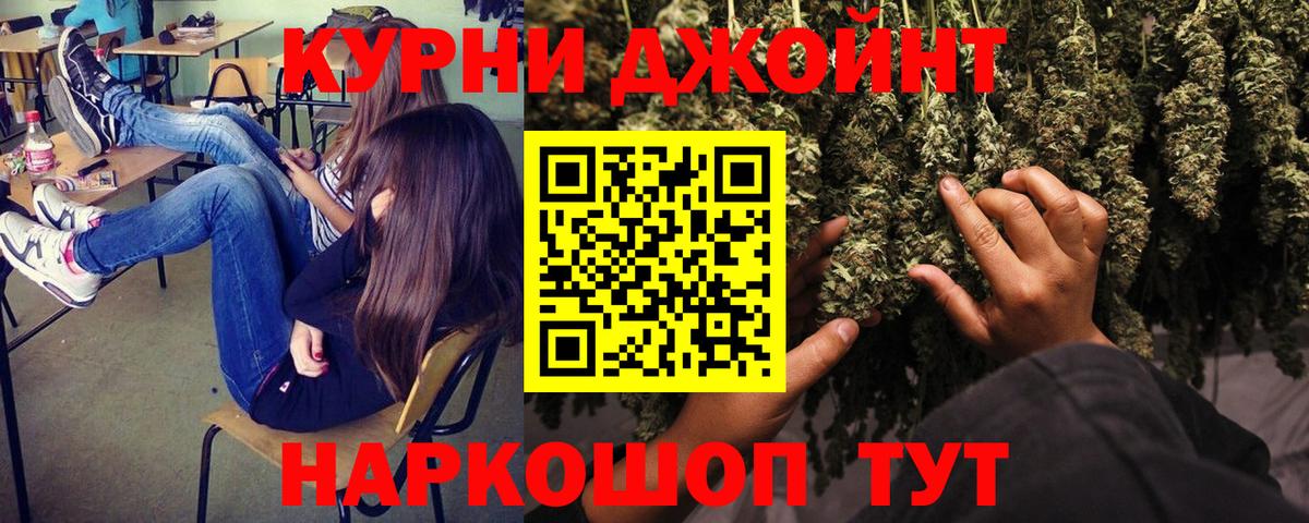 Каннабис марихуана  Бошки марихуана THC 21%  Берёзовский  Канабис ГИДРОПОН  Вход с VPN  Бошки Шишки MAZAR 